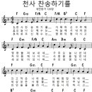 (주)천사사람들 이미지