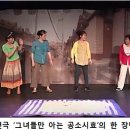 연극 그녀들만 아는 공소시효 이미지