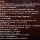 (주)프로젝트이안 | 영화 <프로젝트 헤일메리> 후기(스포X)