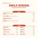 스마일파스타 이미지