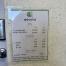 엠제이프라자 | [엠제이뷰티샵] 부산 괴정역에서 복부 집중 지방 관리받은 후기 (+안아픔)