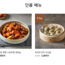 (주)정성담 이미지