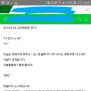 아 미친...너네가 궁금해해서 인소카페에 썼던 거 2호ㅏ 들고 왔는데 남주 혹시 외계인인가 이미지