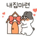 오름부동산공인중개사사무소 이미지