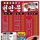 청옥관 이미지