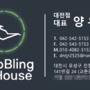 S&D하우스 이미지