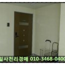 동호종합가스 이미지