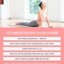 꽃피는봄한의원 이미지