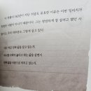 레프 톨스토이의 톨스토이 단편집을 읽고