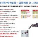 국제크리닝세탁소 이미지