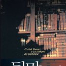 끌라린 네이버블로그