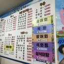 벌교꼬막포차 이미지
