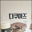 92디저트 이미지