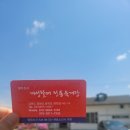개성할매전통육개장(본점) 이미지