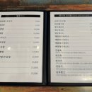 도남고추