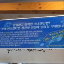 속초집생선찜구이조림 이미지