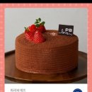 파리바게트 초코쉬폰케이크 이미지