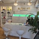 쌍용예가경로당 | 동탄역피부샵 수앤미에스테틱 머리끝부터 발끝까지 케어해주는 쿠마사인 신부관리 추천