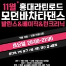 발란스9 - 8391 | 발란스9