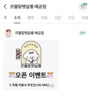 르블랑펫살롱 네이버블로그