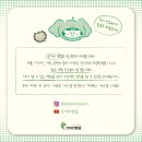 주식회사 코끼리별꽃