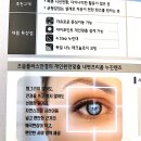 으뜸플러스안경 왕십리점 이미지