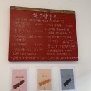 하오 탕후루 이미지
