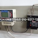 대구전기출장 이미지