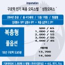 성원 노래연습장 이미지