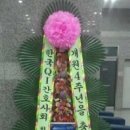 디오디엔지니어링