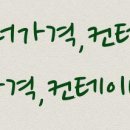 호산부동산공인중개사사무소 이미지