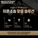 형사이혼전문변호사법률사무소나인울산사무소 이미지