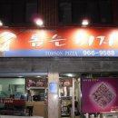 청량초교 이미지