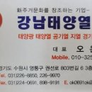 해성장 이미지