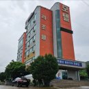 주왕산리조텔모텔 이미지