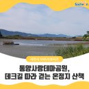 통양사랑테마공원 네이버블로그
