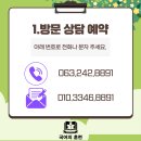국어의훈련아중학원