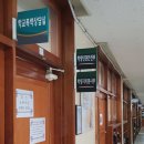 조원중학교 이미지