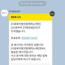 굿윌스토어안양점 앞 | 굿윌스토어 헌옷 기부방법 및 안양점 방문후기
