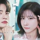 시우종합상사 | [드라마]내일도 출근! 출연진 등장인물 정보 및 솔직 감상 리뷰 (서인국 X 박지현)