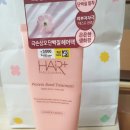 플라워가든 | 다이소 꿀템! 헤어플러스 단백질 본드 트리트먼트 '플라워 가든' 솔직 후기 🌸