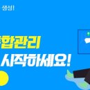 (주)그린메딕스 이미지