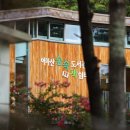 봉수목장 이미지