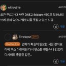 테일러스위프트 신보 피치포크 점수 이미지