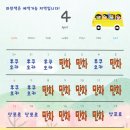 써치백투어 이미지