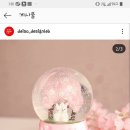 해뜨는봄봄 이미지