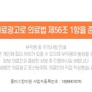 플러스한의원 수원 이미지