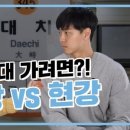 미네르바 그룹과외 이미지