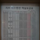 우리지뜨 이미지