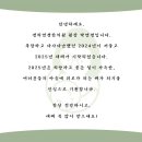 경희연경한의원 이미지